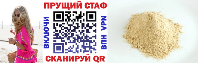 Купить Alpha PVP COCAIN Мефедрон Каннабис Жуковка