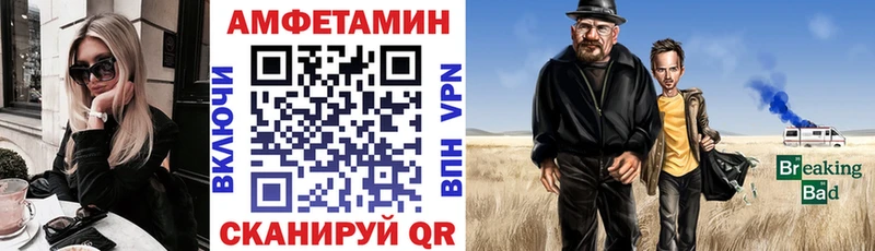 Купить Жуковка Амфетамин Premium