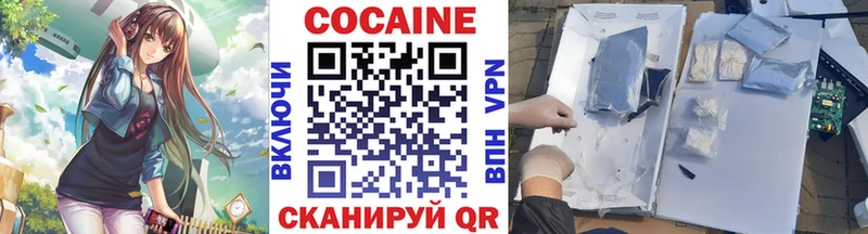 Купить где  Жуковка  Кокаин VHQ 