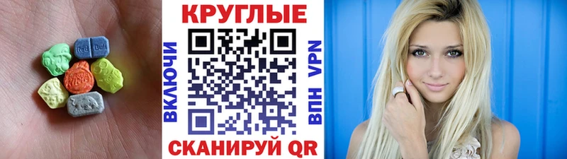 Купить где  Жуковка  Ecstasy mix 