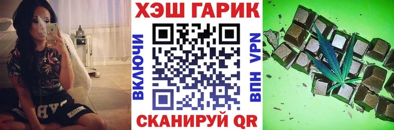 Купить где  Жуковка  ГАШИШ ice o lator 