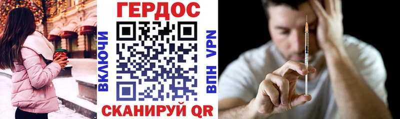 Купить  Жуковка  Героин белый 