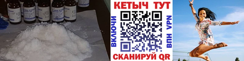 КЕТАМИН VHQ  Купить закладки  Жуковка 
