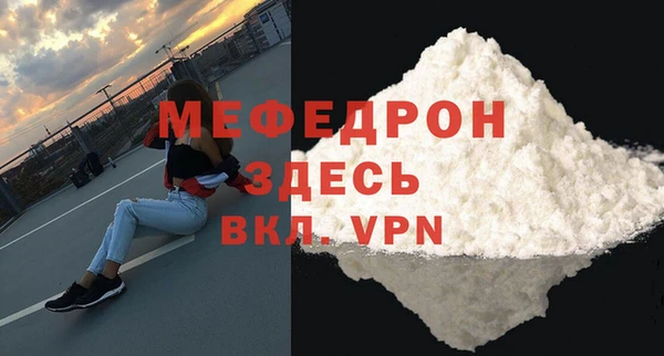 мефедрон VHQ Каменск-Шахтинский
