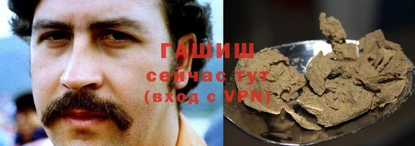 мефедрон VHQ Каменск-Шахтинский