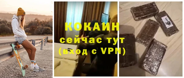 а пвп мука Каменногорск