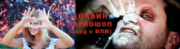 мефедрон VHQ Каменск-Шахтинский