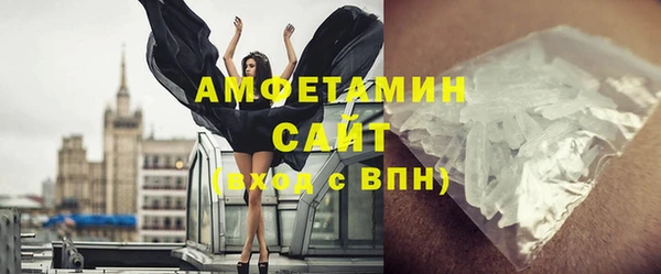 мефедрон VHQ Каменск-Шахтинский