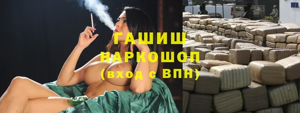 мефедрон VHQ Каменск-Шахтинский
