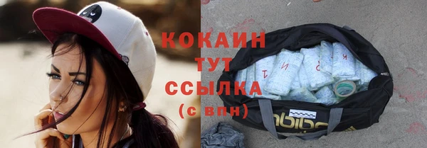 а пвп мука Каменногорск