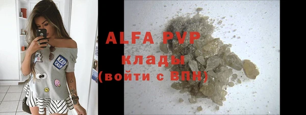 мефедрон VHQ Каменск-Шахтинский