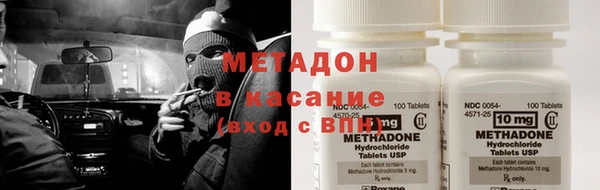 мефедрон VHQ Каменск-Шахтинский