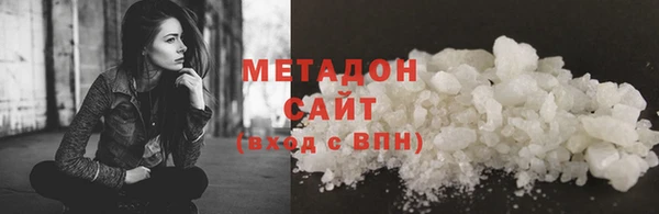 мефедрон VHQ Каменск-Шахтинский
