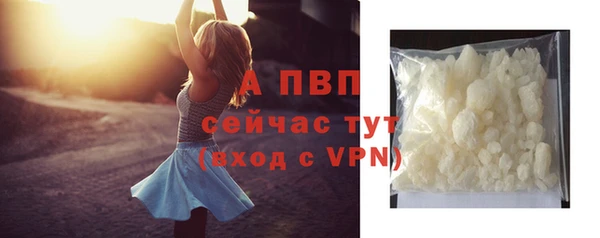 а пвп мука Каменногорск