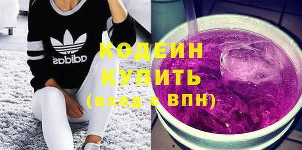 мефедрон VHQ Каменск-Шахтинский