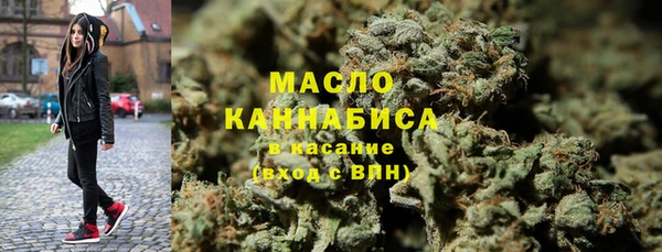 мефедрон VHQ Белая Калитва