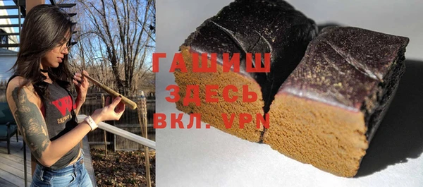 гашиш Белая Холуница