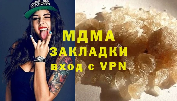 мефедрон VHQ Каменск-Шахтинский