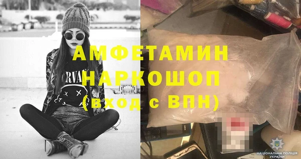 а пвп мука Каменногорск