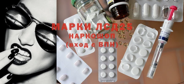 гашиш Белая Холуница