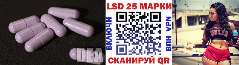 ЛСД экстази кислота  Купить закладки  Жуковка 