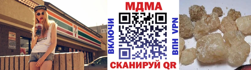 МДМА кристаллы  Купить закладки  Жуковка 