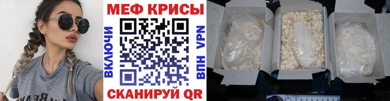 Купить  Жуковка  МЯУ-МЯУ мука 
