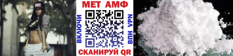 МЕТАМФЕТАМИН Декстрометамфетамин 99.9%  Купить  Жуковка 