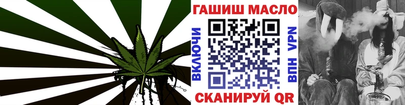 Купить  Жуковка  ТГК гашишное масло 